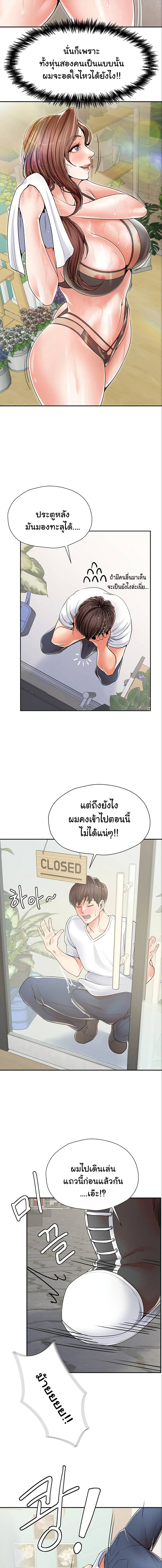 Mother and Daughter 1-1