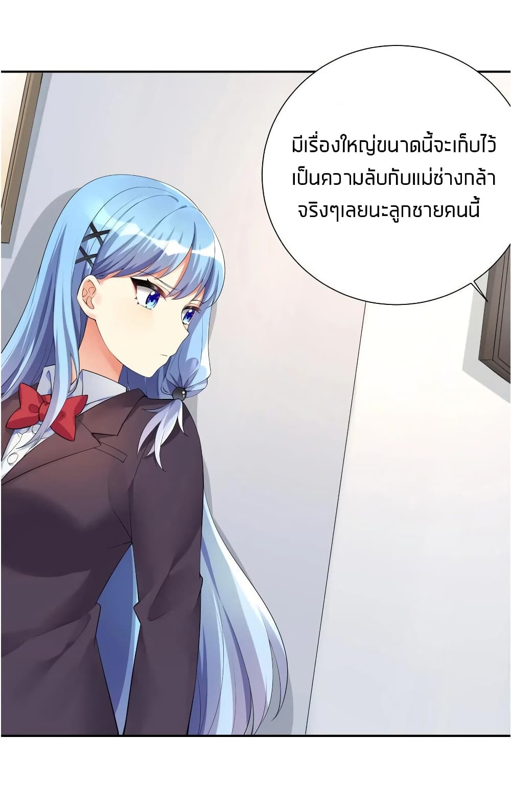 What Happended? Why I become to Girl? 17-17