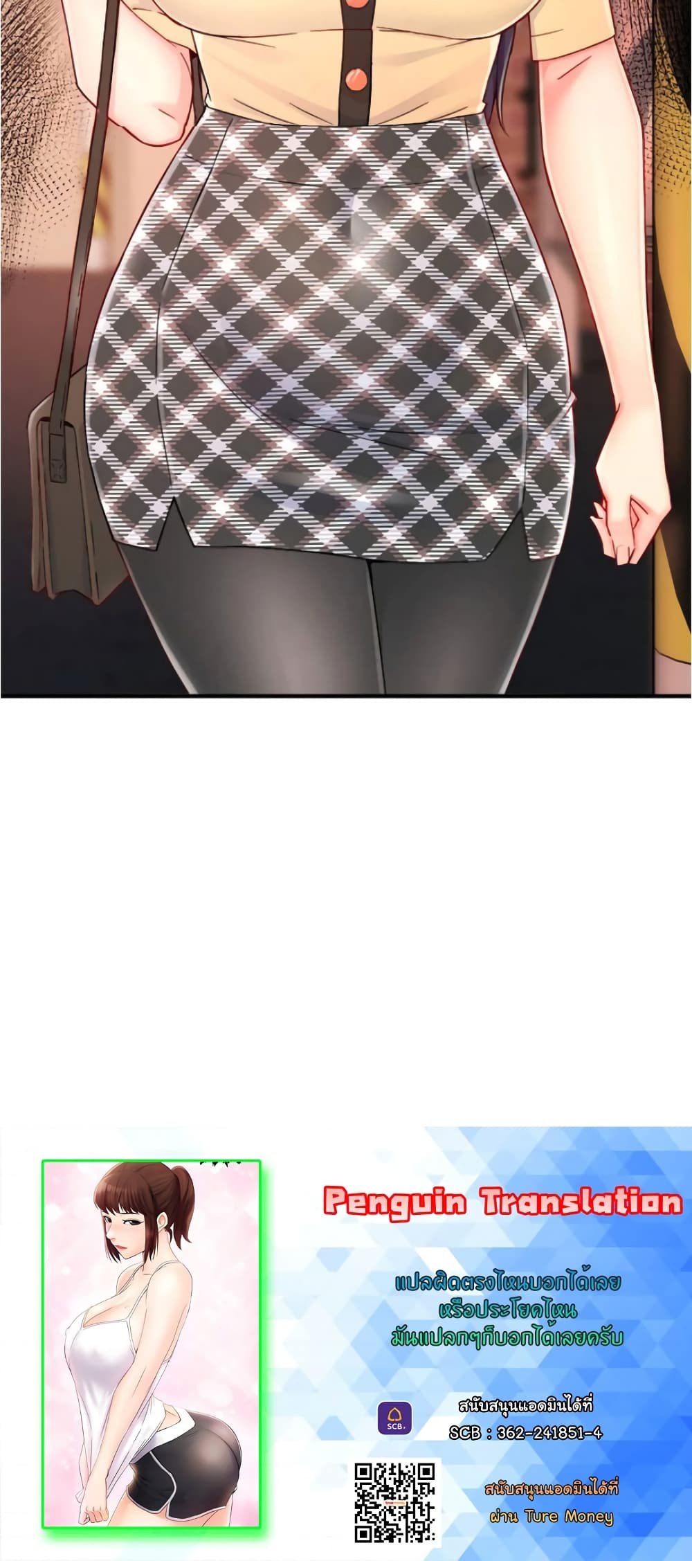 Team Leader, This is A Report 41-41