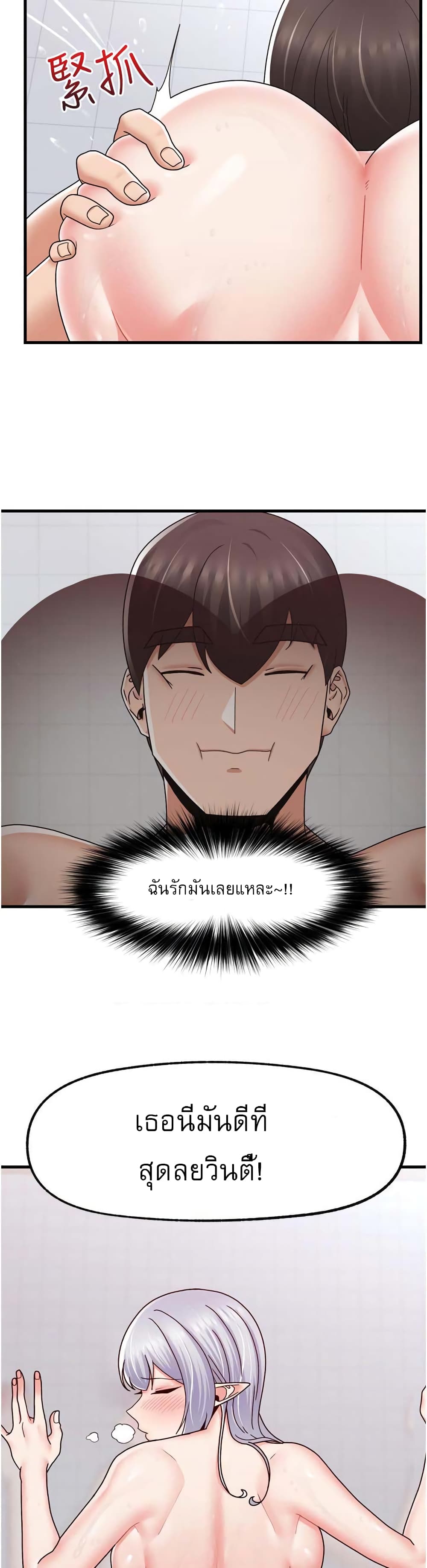 Absolute Hypnosis in Another World 55-55