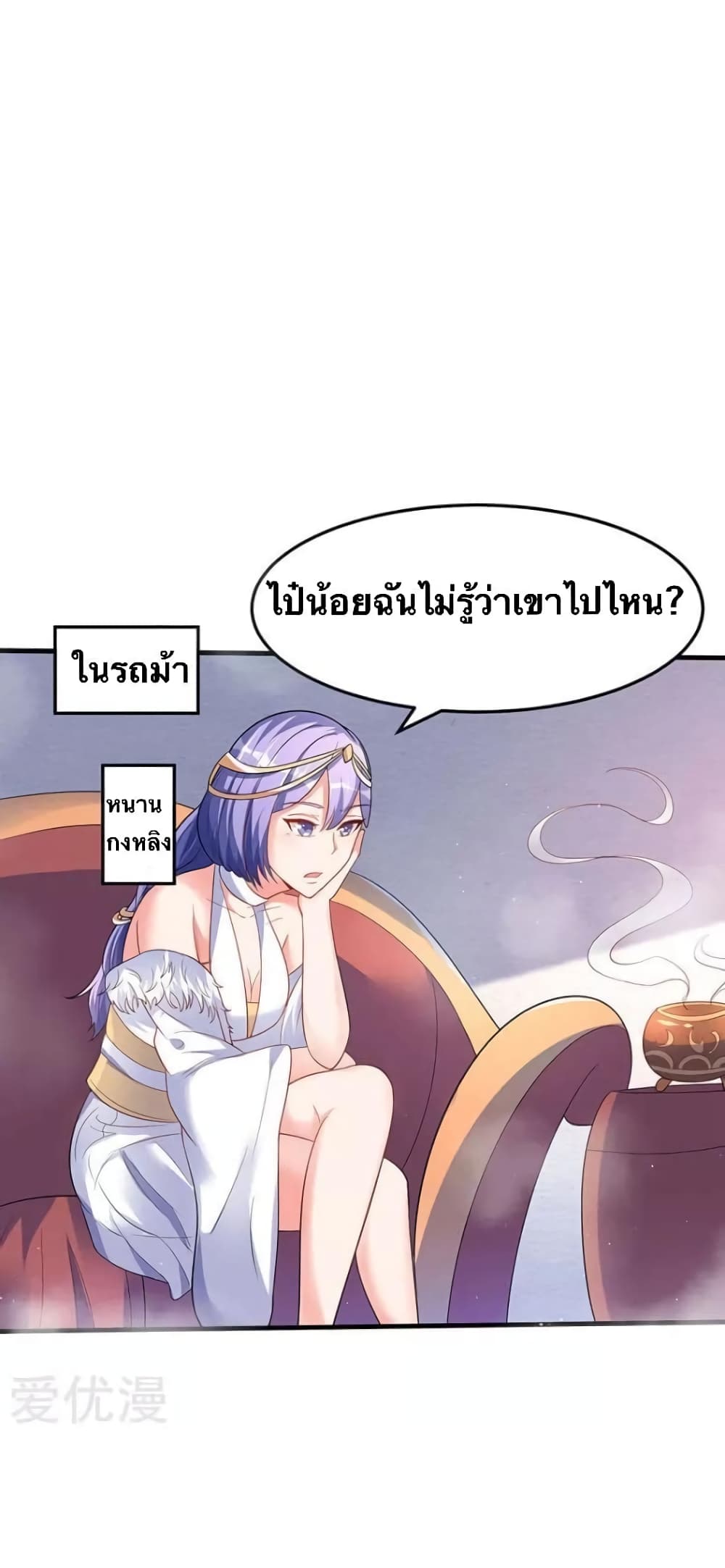 Strongest Leveling 56-56