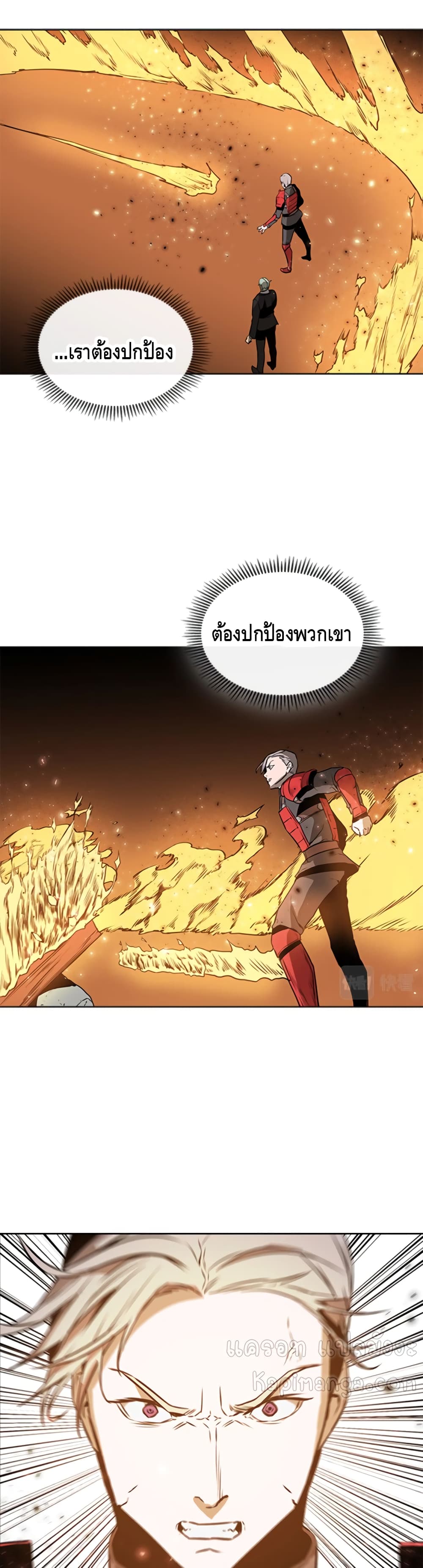 PAINKILLER 41-41