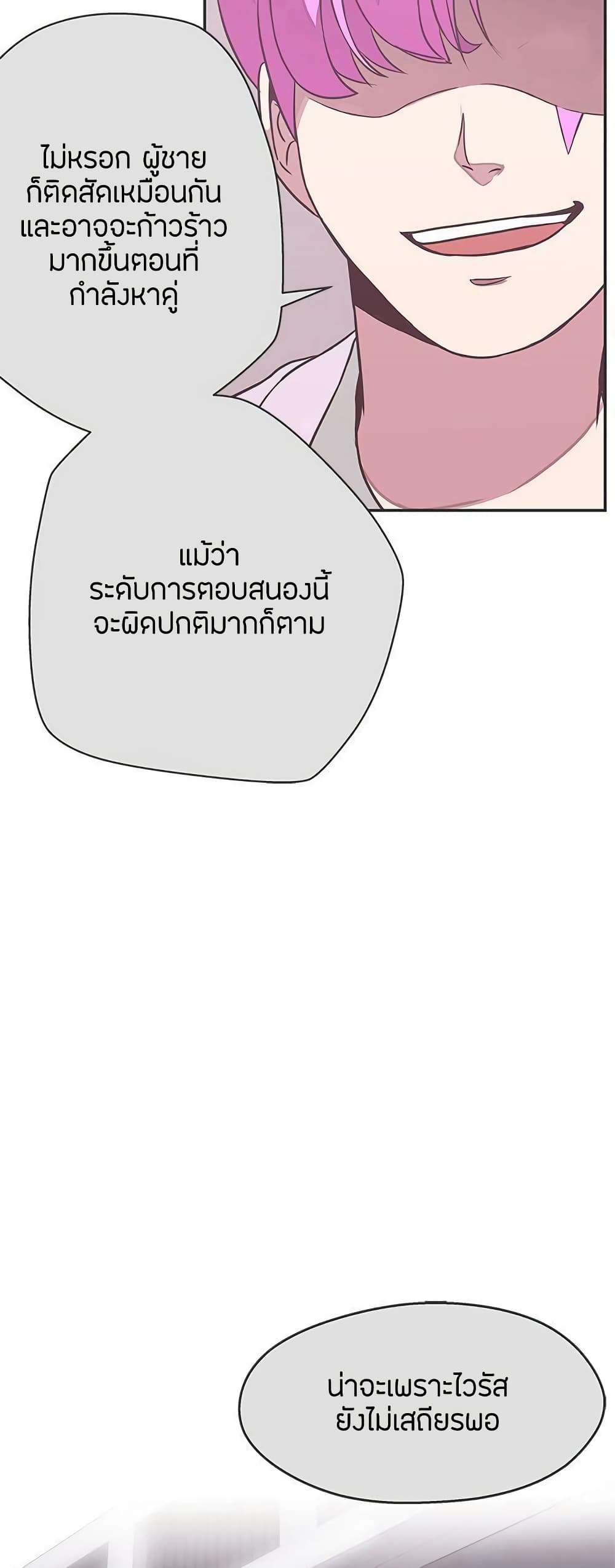 Love Navigation 20-20