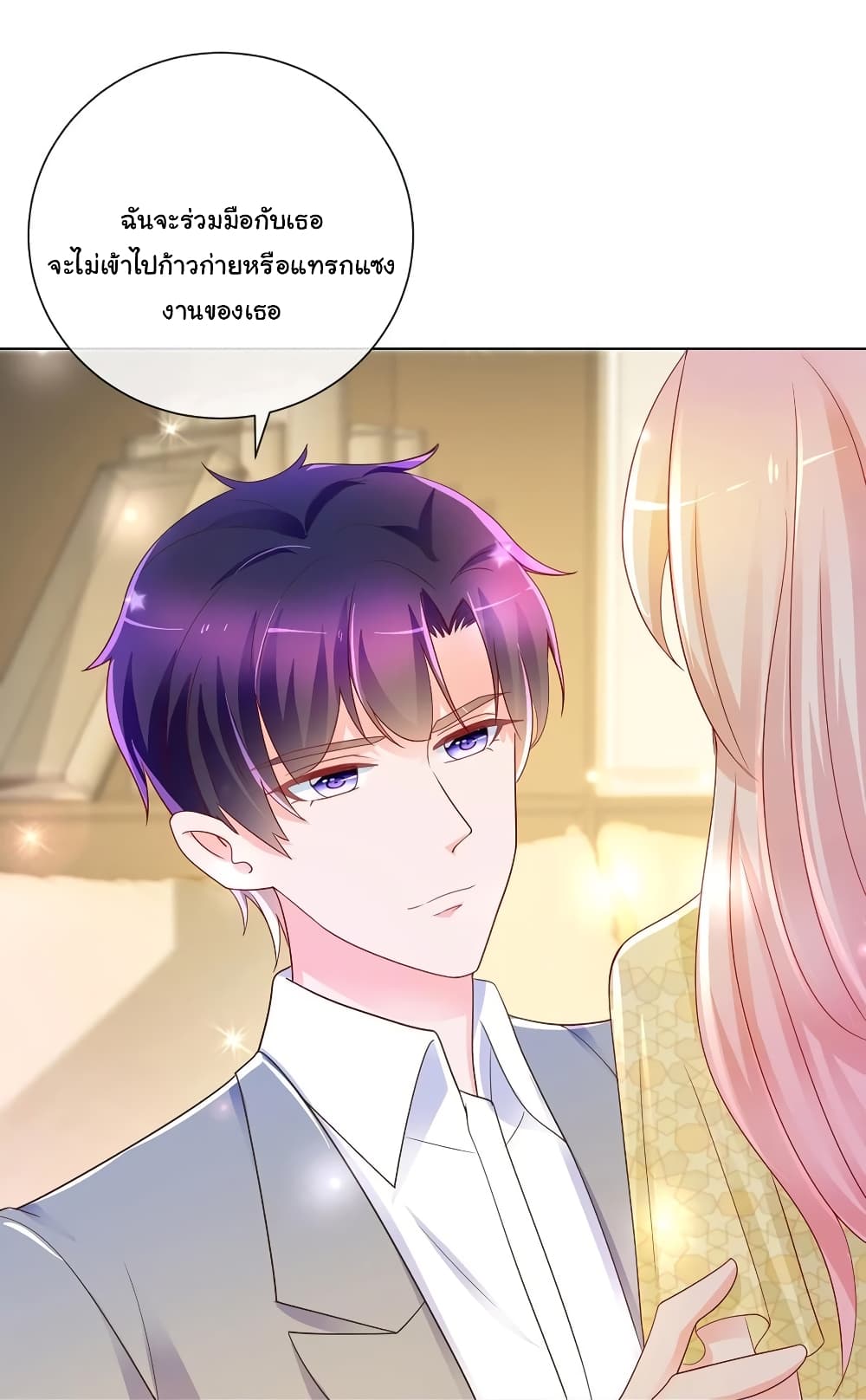 The Lovely Wife And Strange Marriage แผนรักลวงใจ 216-216
