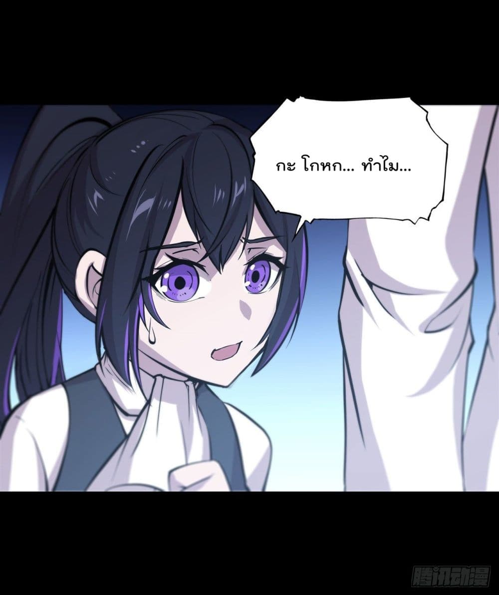The Strongest Knight Become To Lolicon Vampire ผมคืออัศวินผู้แข็งแกร่งที่ถูกสาปให้กลายเป็นแวมไพร์โลลิ 168-168