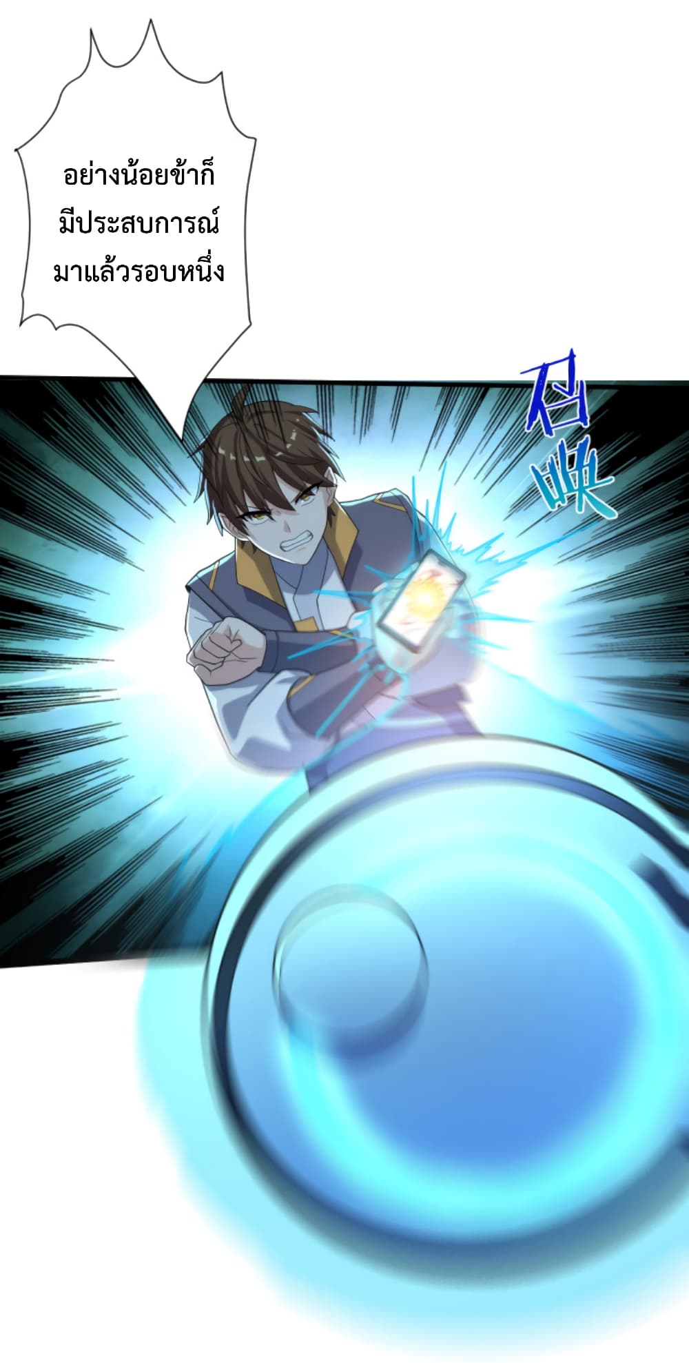 Become Immortal with Gacha 6-6