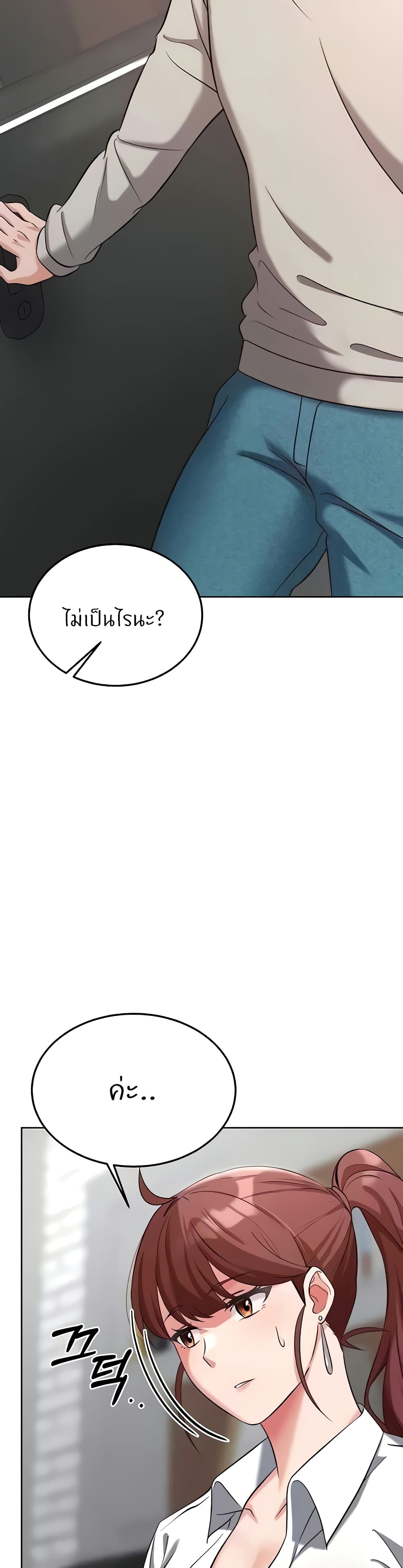 Sextertainment 30-30