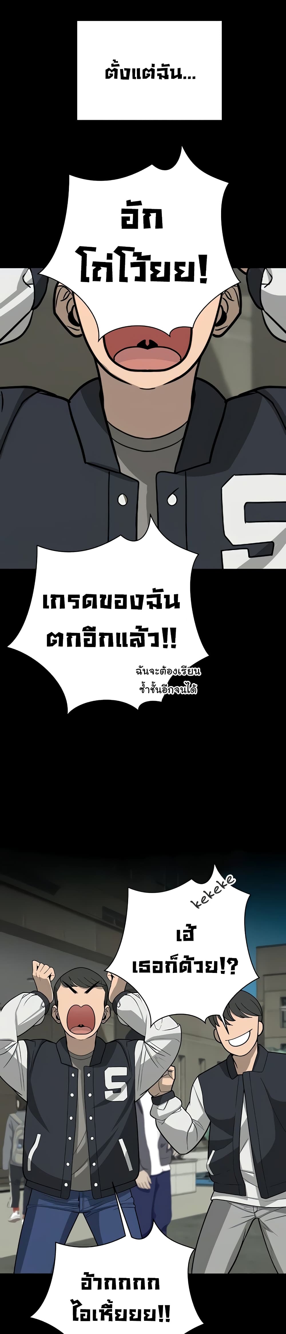 Secret Ejaculation Of The Rich 28-28