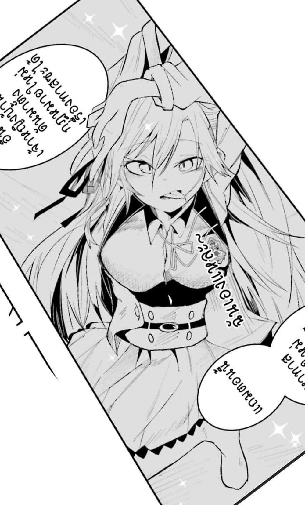 Isekai de Haishin Katsudou wo Shitara Tairyou no Yandere Shinja wo Umidashite Shimatta Ken เกิดใหม่เป็นสะติ๋มเม้อเจอติ่งสายโหดที่ต่างโลก 15-15