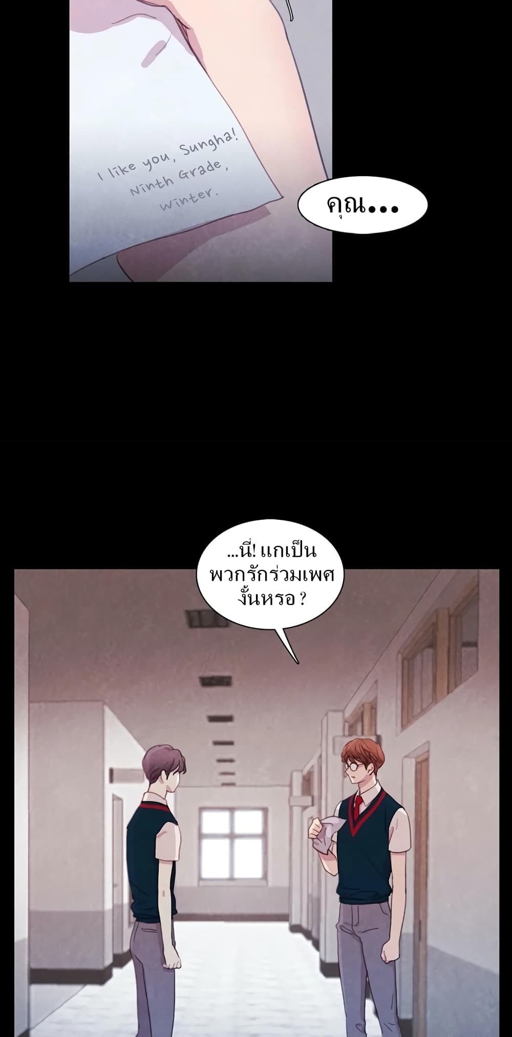 Dine With a Vampire 1-1