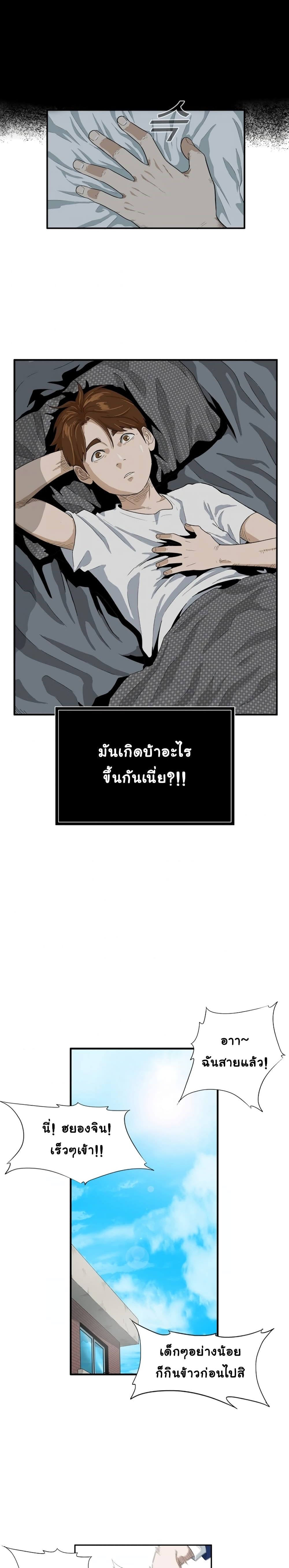 This Is The Law 1-1