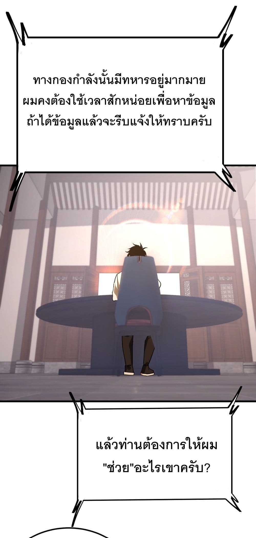 Gao Wu Landing in the next 10,000 years 132-132