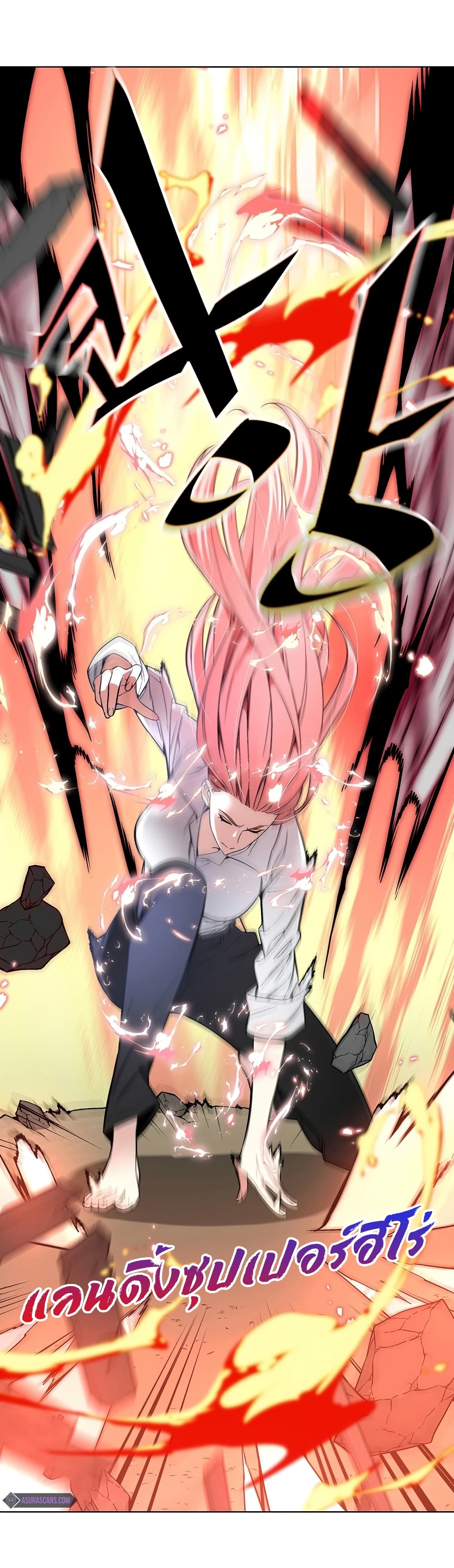 Heavenly Demon Instructor 24-24
