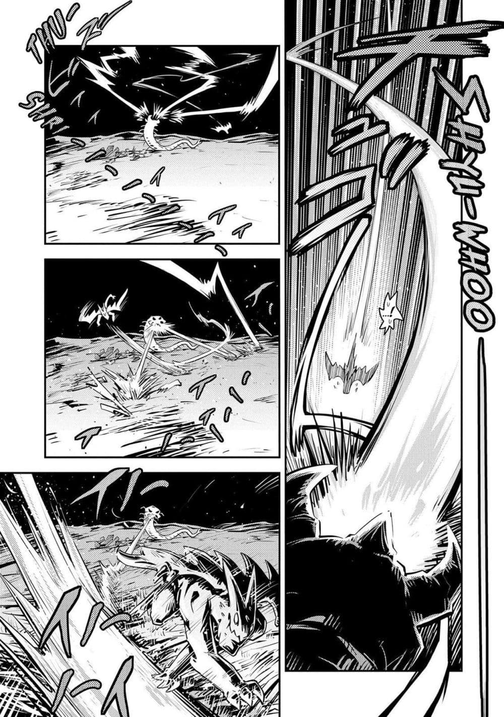 Tensei Shitara Dragon no Tamago Datta - Saikyou Igai Mezasa Nee 22-22