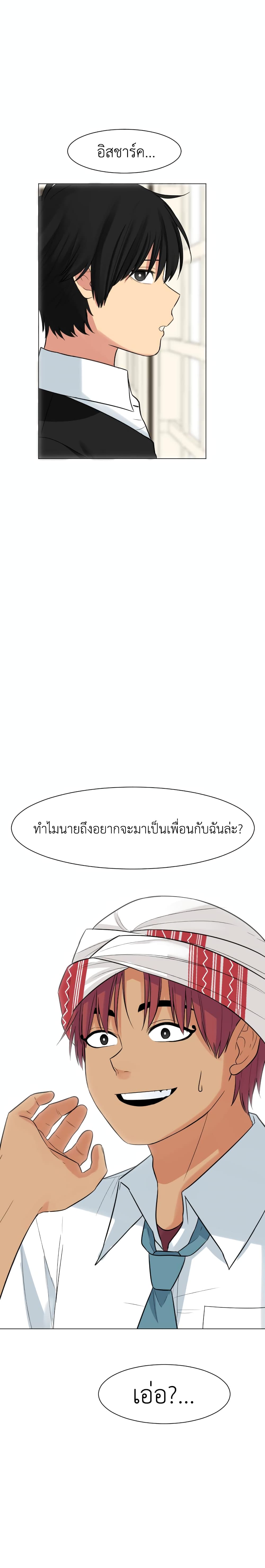 Good/Bad Fortune 43-43
