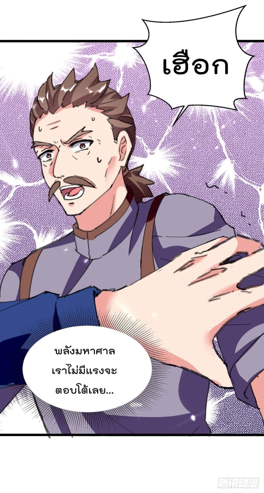 Rebirth Abandoned Less Return การเกิดใหม่ของจักรพรรดิเซียน 178-178