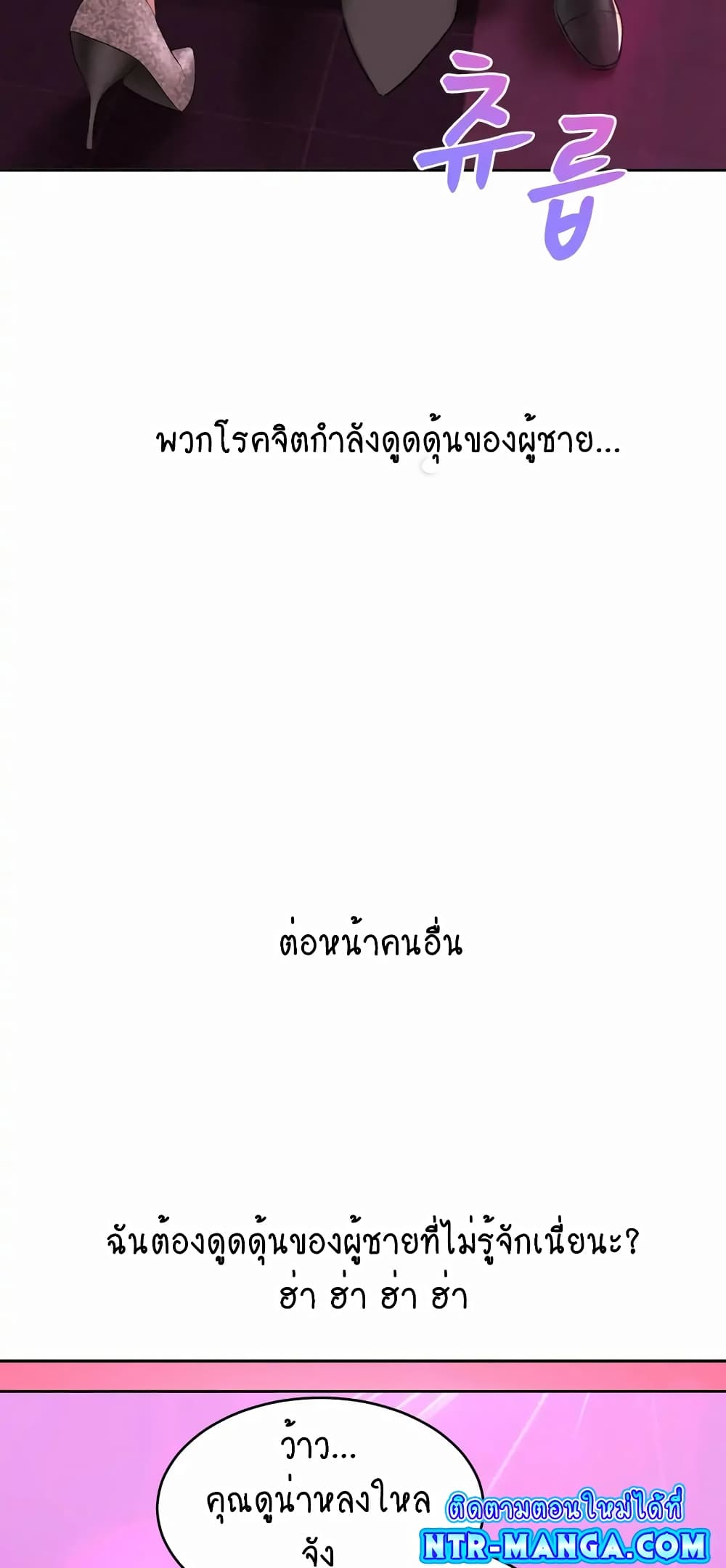Deviant Diary 11-11