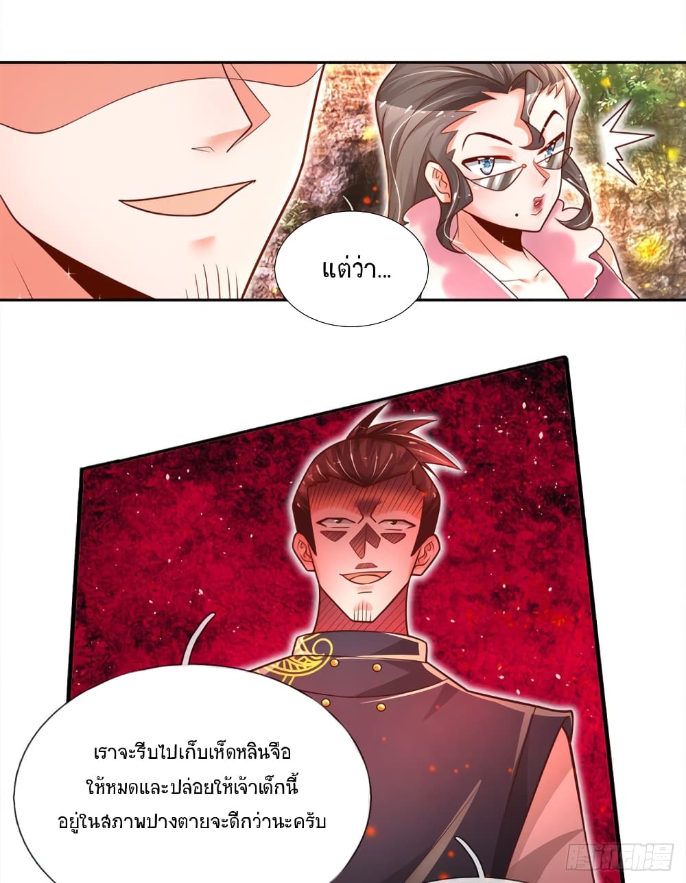 Immortal Emperor Refining 5000 Years 18-18