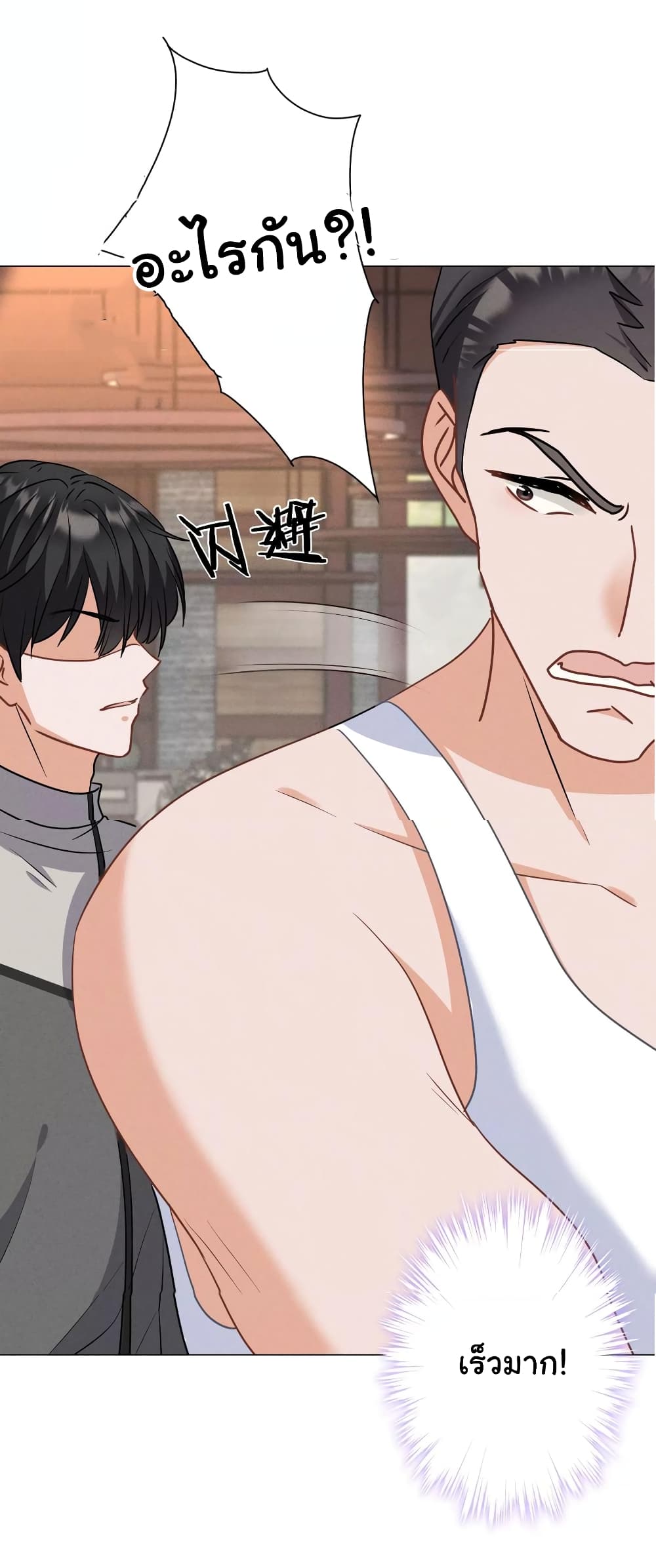 Lu Feng is the Best Son-in-law 174-174