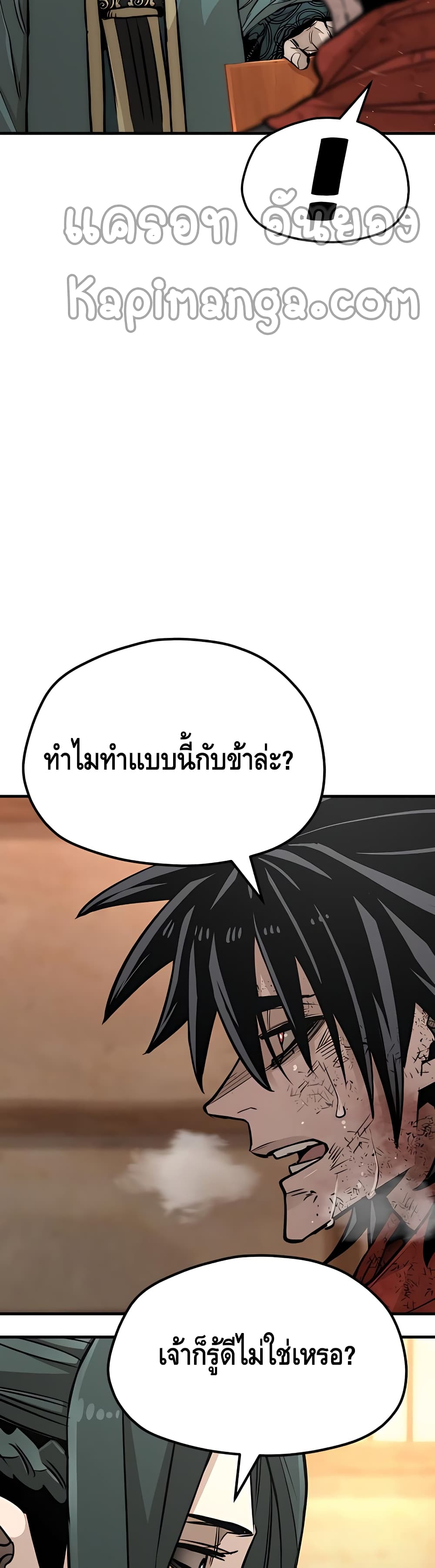 Heavenly Demon Cultivation Simulation 34-34