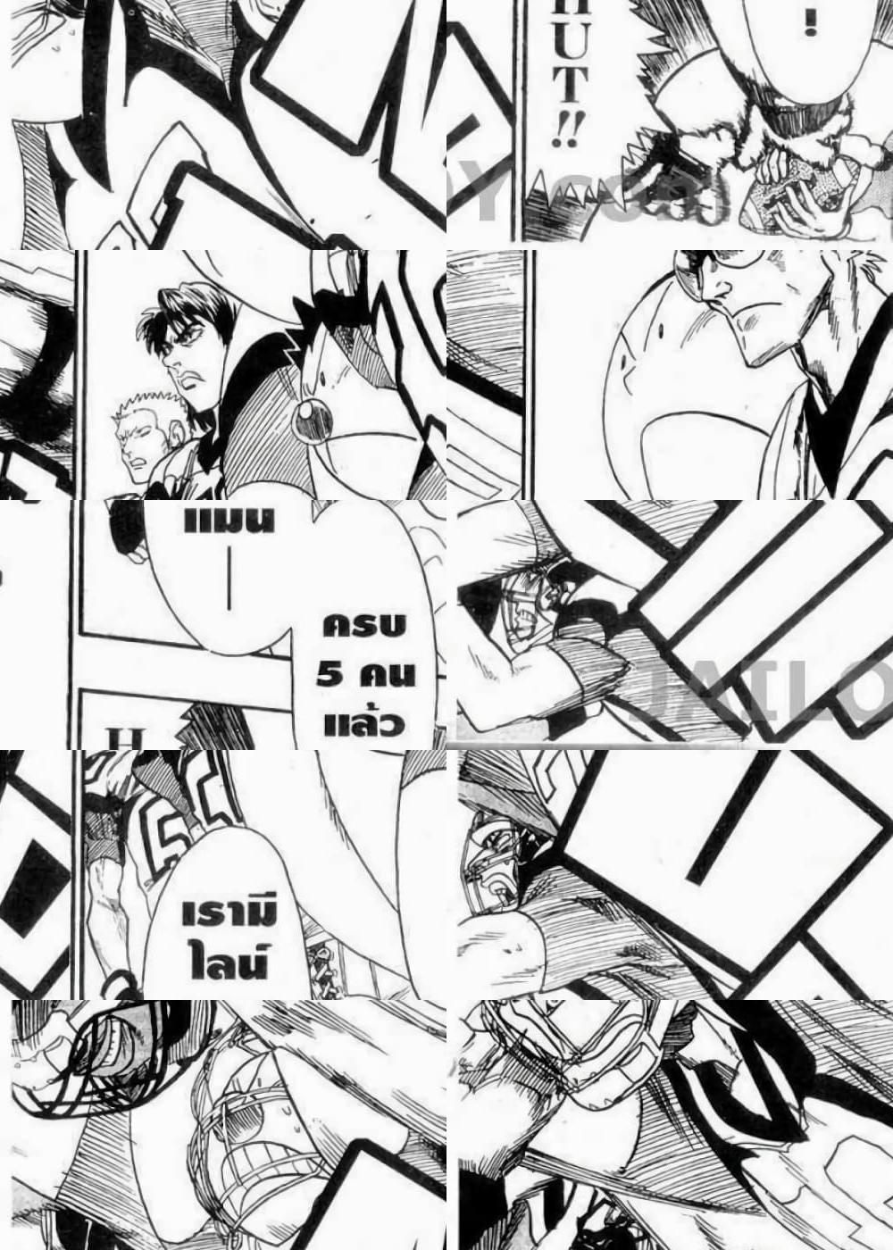Eyeshield 21 - 48 - 1