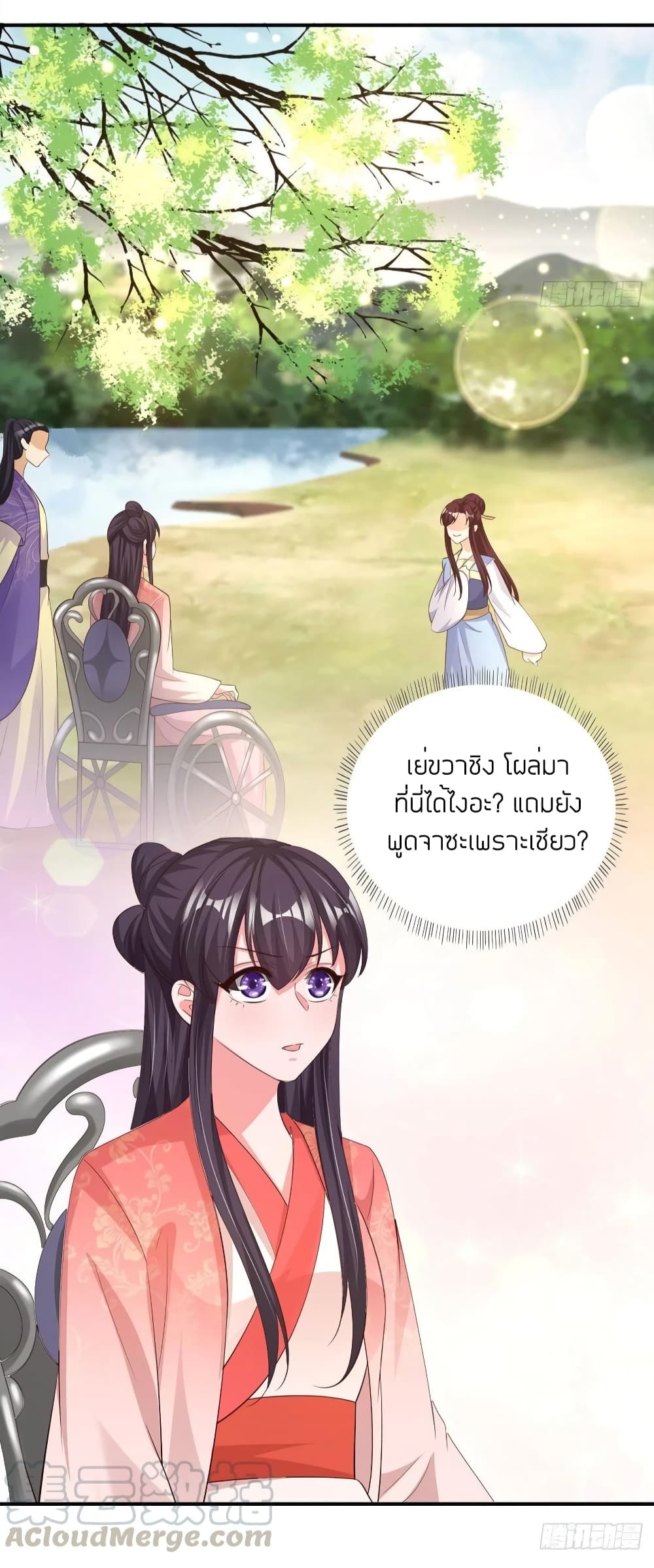 Feng Yuxie King เฟิงหยูราชันย์จอมชั่วร้าย 55-55