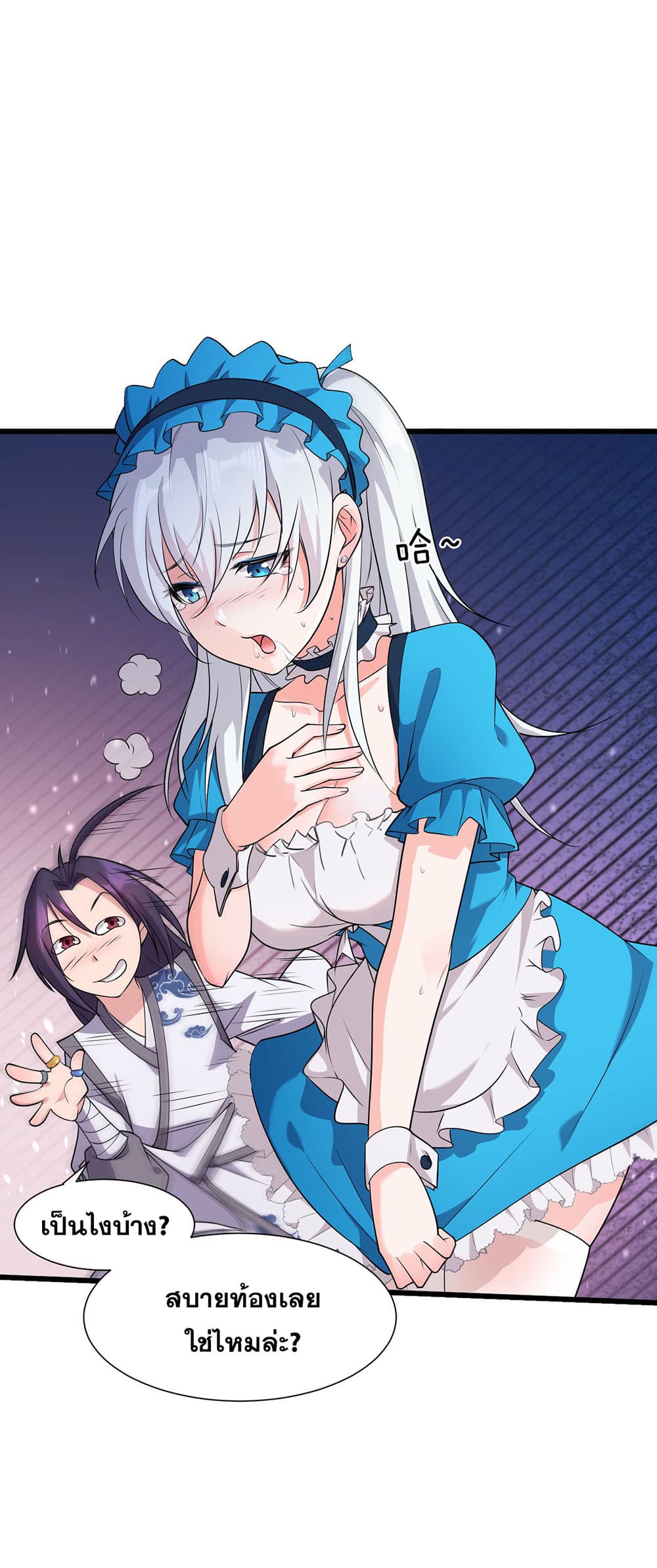 I Just Need to Pick Up a Female Disciple 5-5
