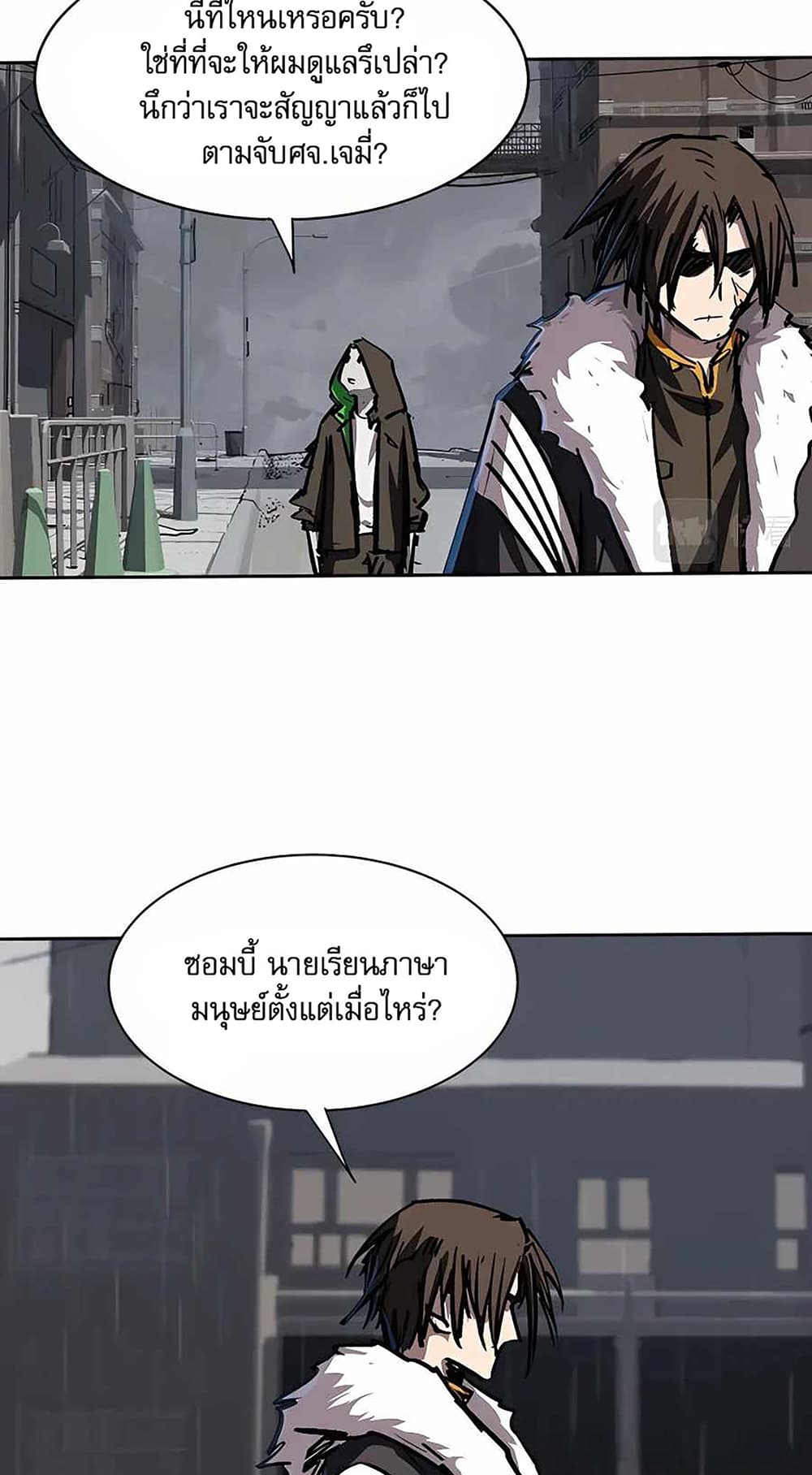 Mr. Zombie 14-14