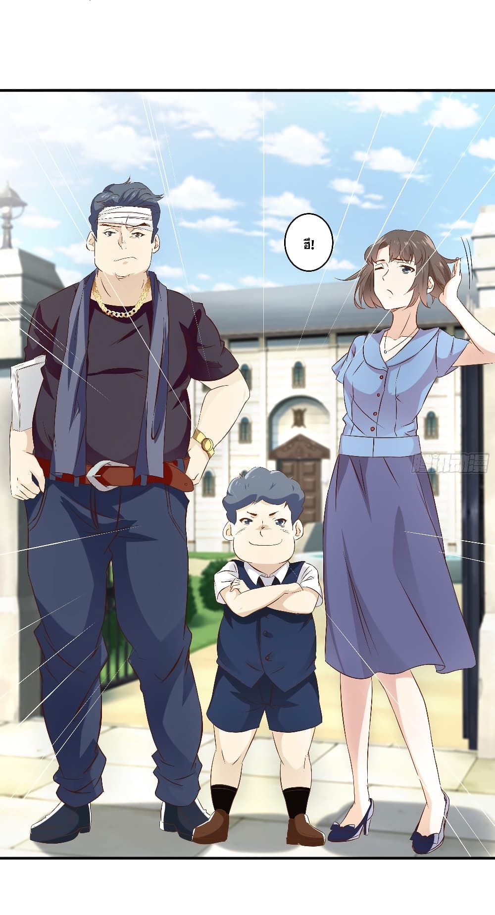 The Strongest Ares Daddy 13-13