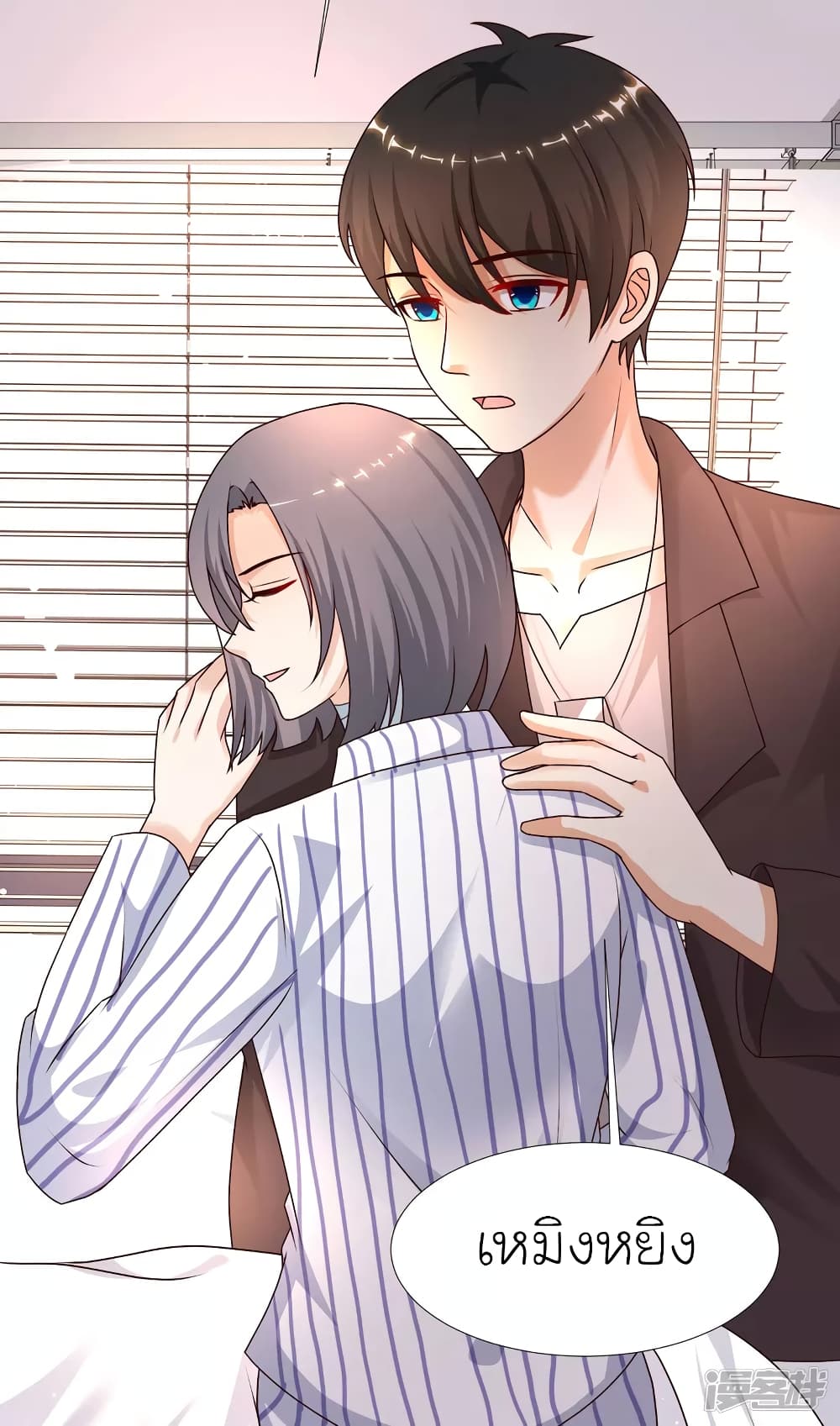 The Strongest Peach Blossom ราชาดอกไม้อมตะ 221-221