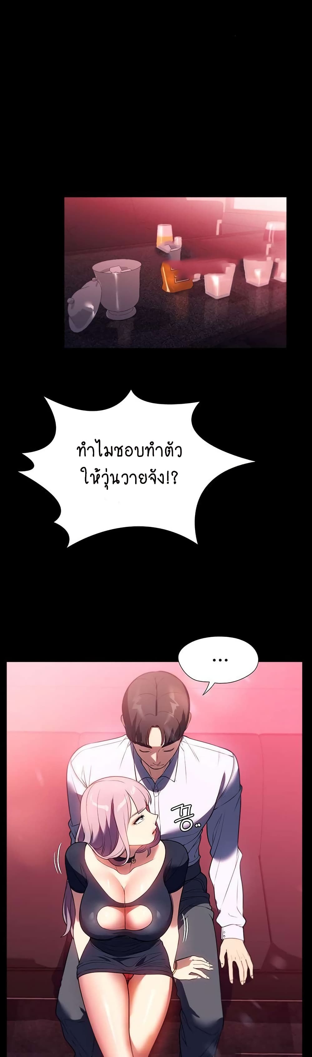 A Young Maid 42-42