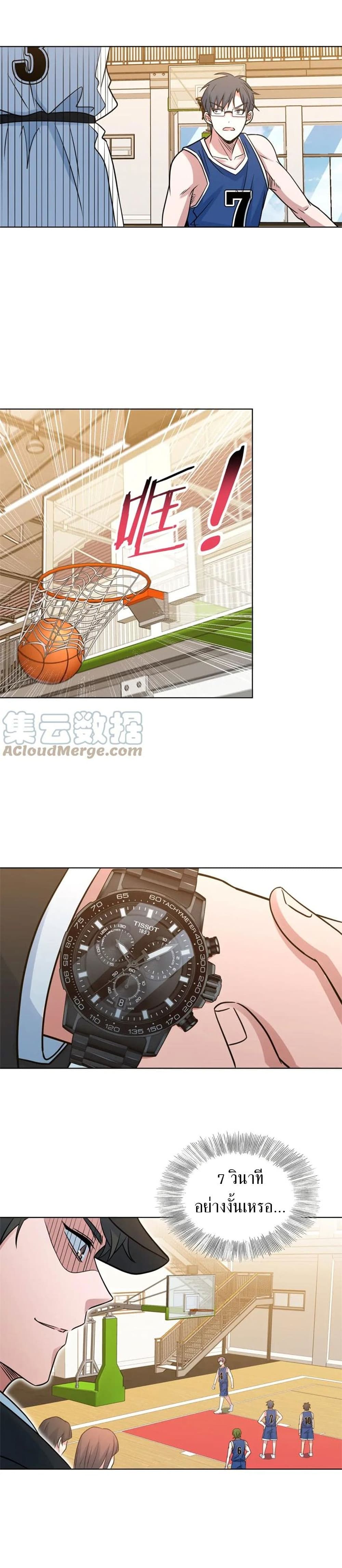 Fast Break! 25-25