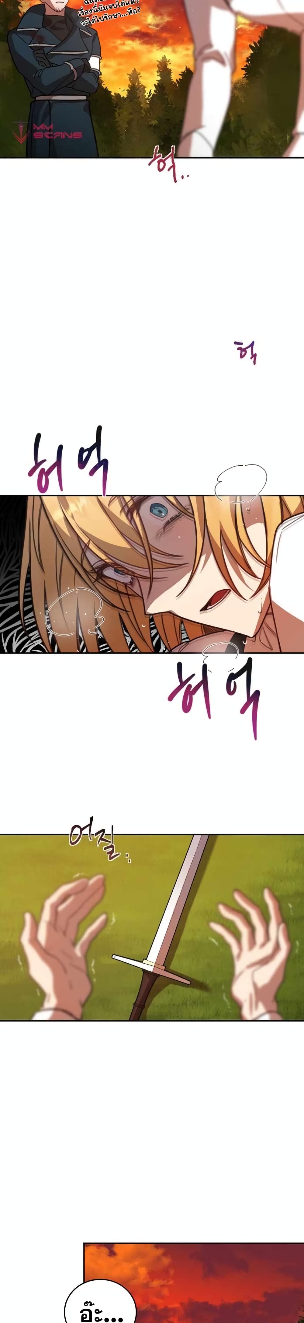 Heroes, Demons & Villains 2-2