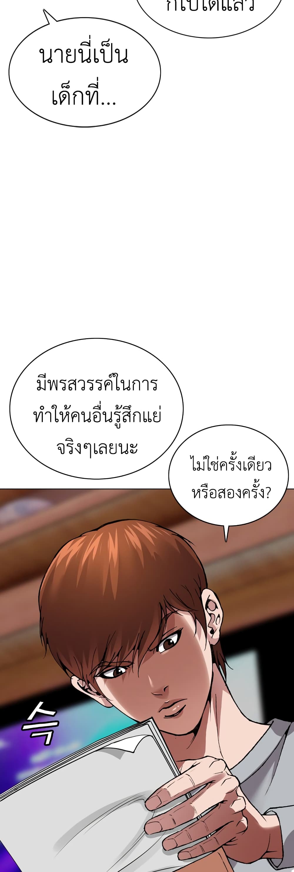 High School Detective Agency 6-6