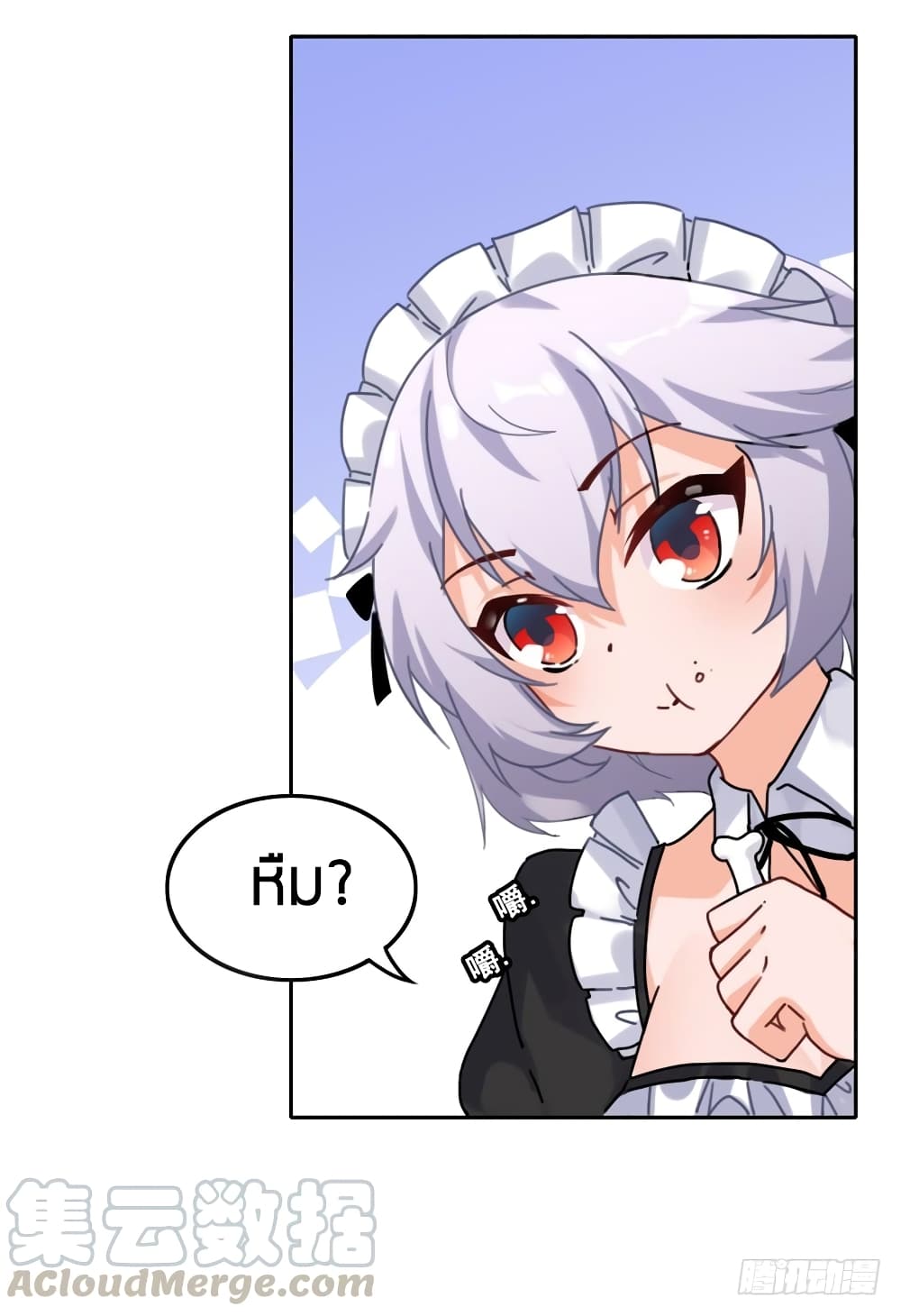 I Picked up a Demon Lord as a Maid 2-2