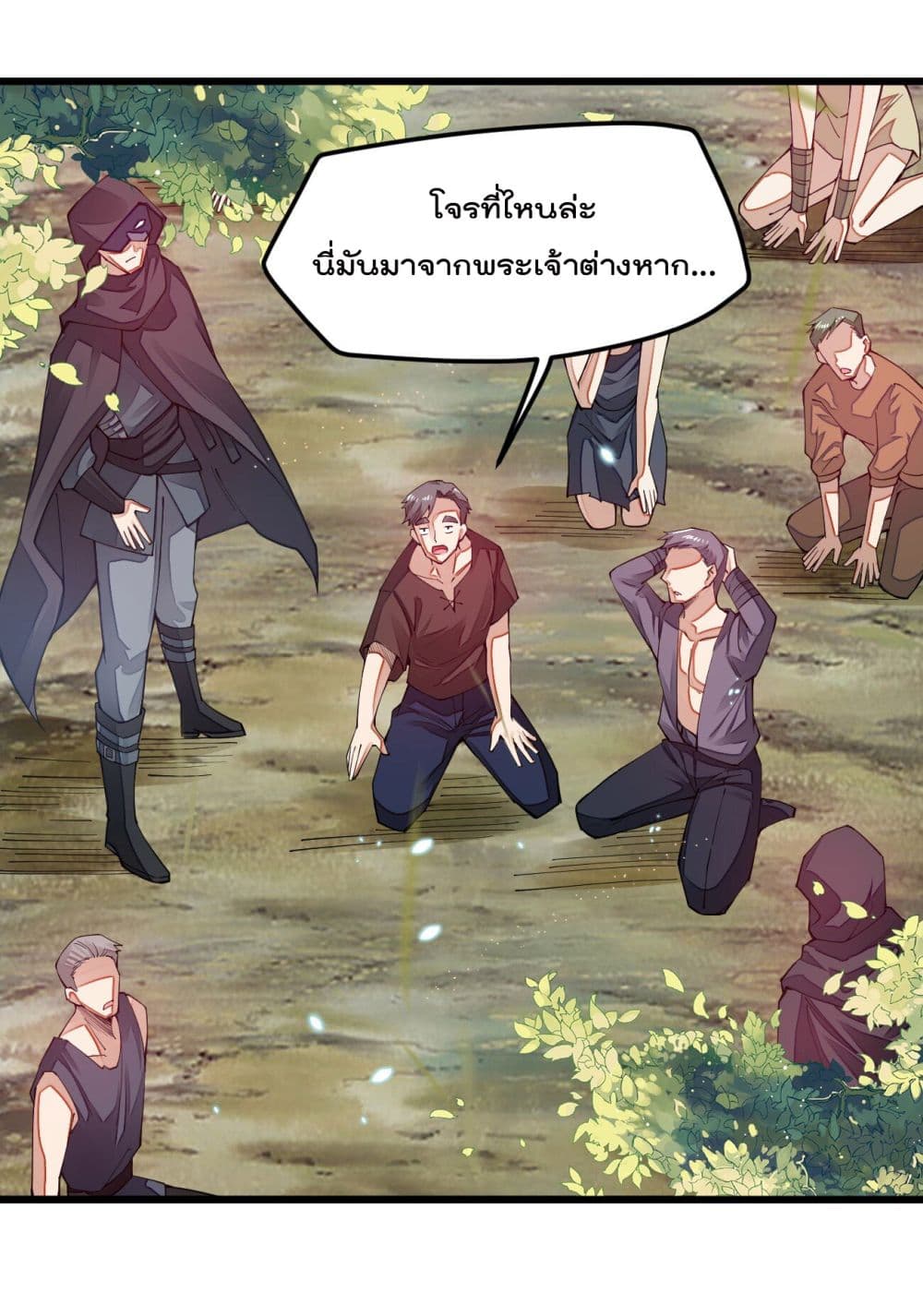 Sword God’s Life Is Not That Boring 12-12