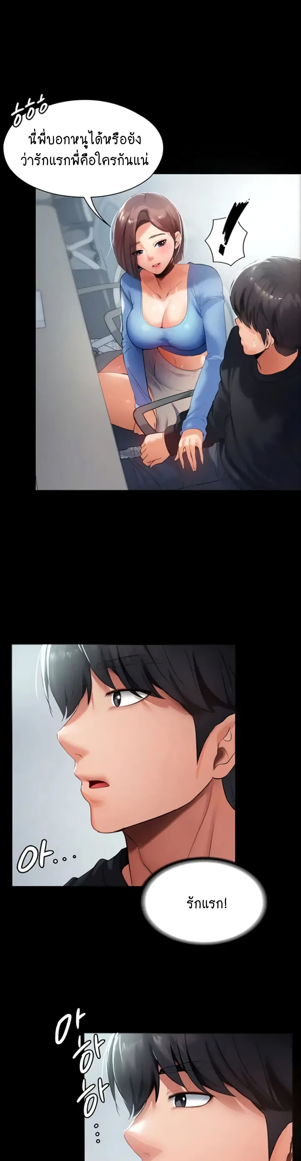 A Young Maid 1-1