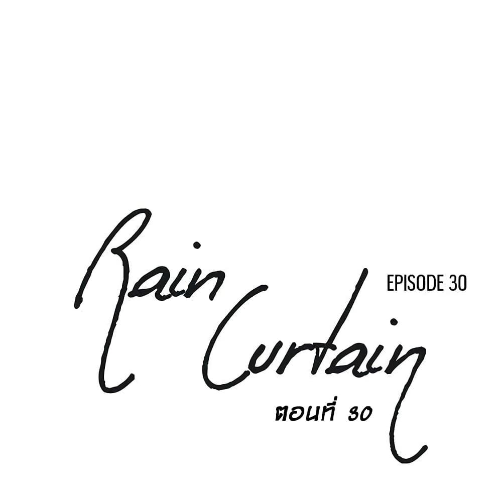 Rain Curtain 30-30