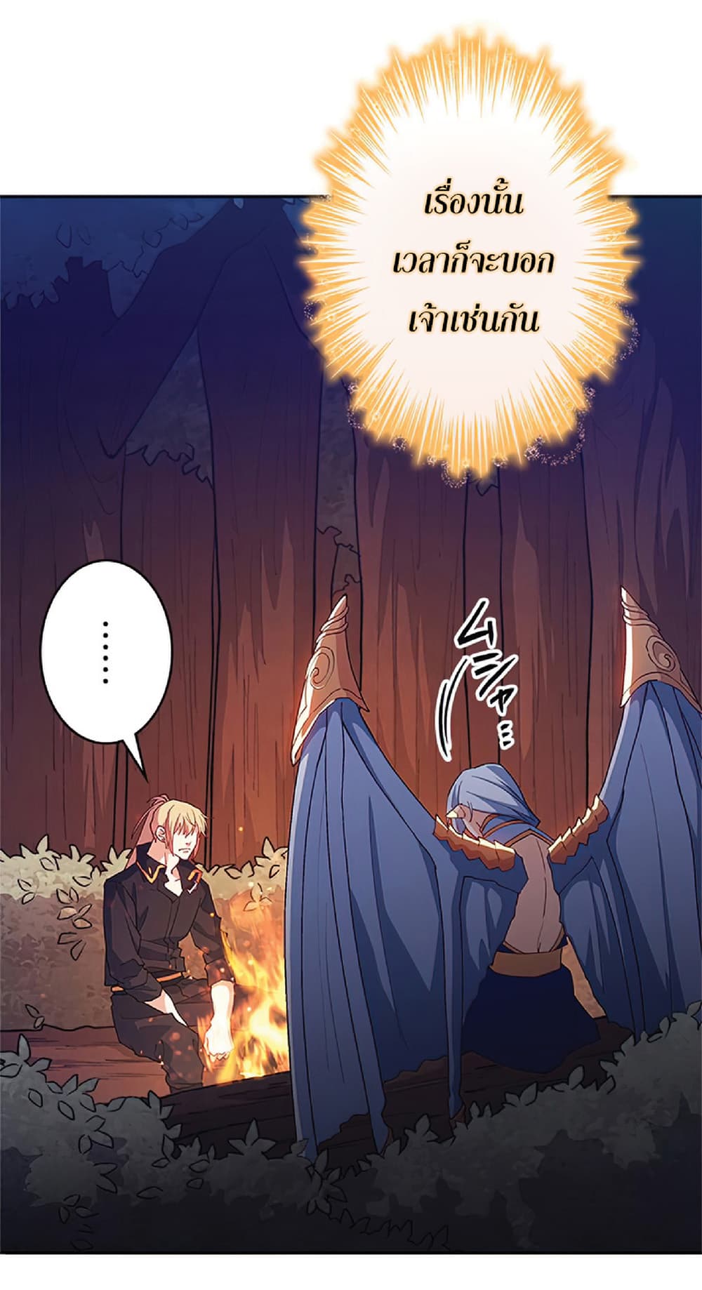 Duke Pendragon: Master of the White Dragon 29-29