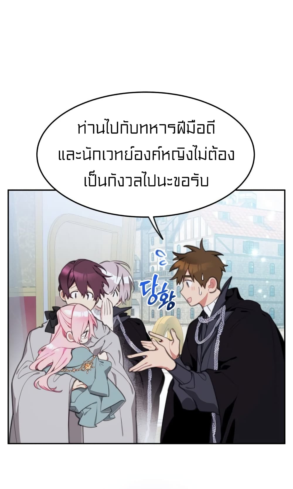 Lotto Princess 19-19