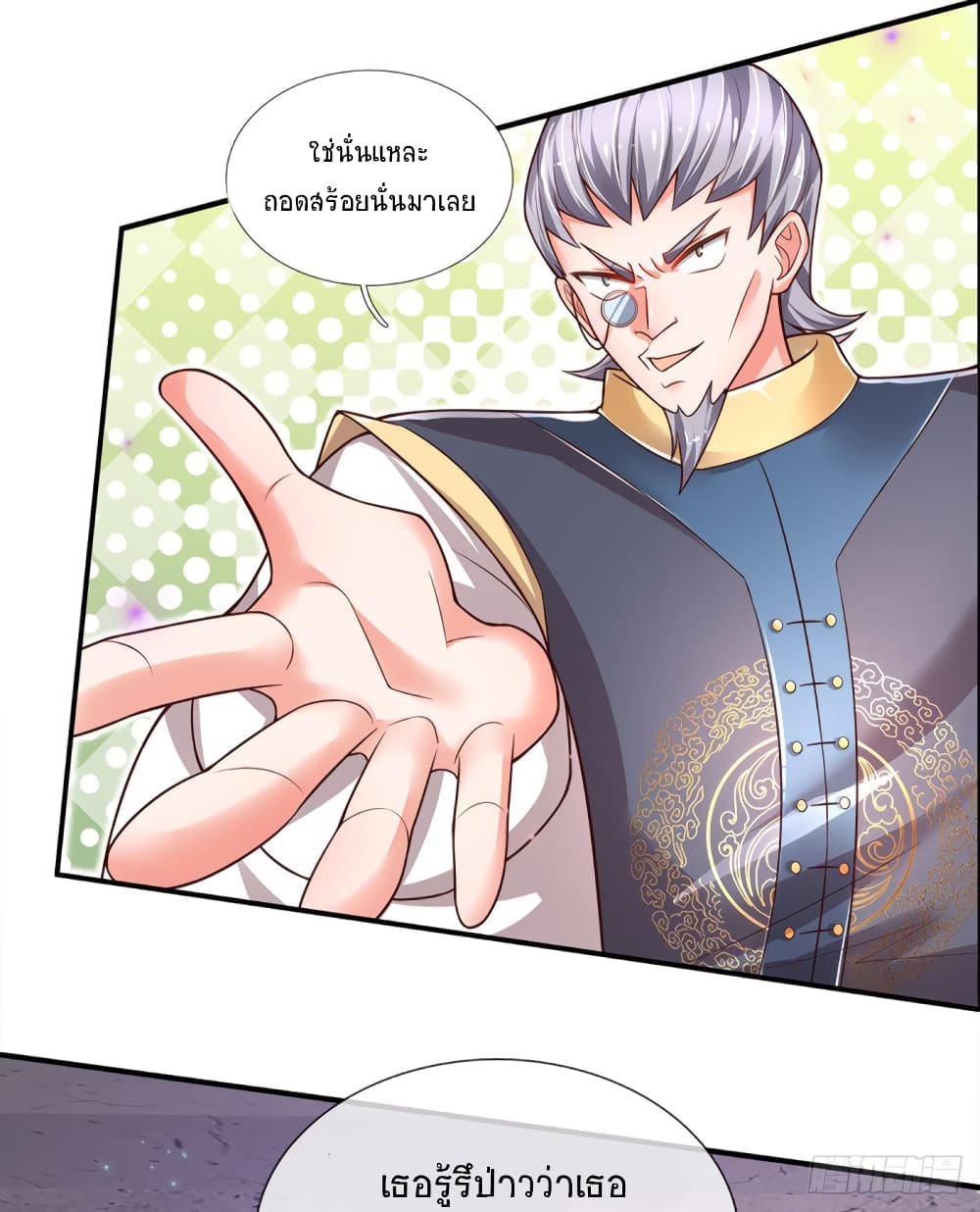 Immortal Emperor Refining 5000 Years 27-27