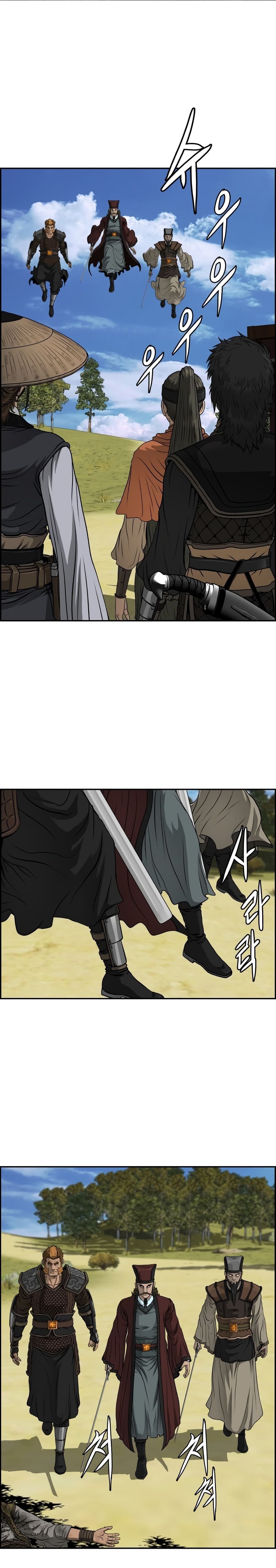 Blade of Winds and Thunders 36-36