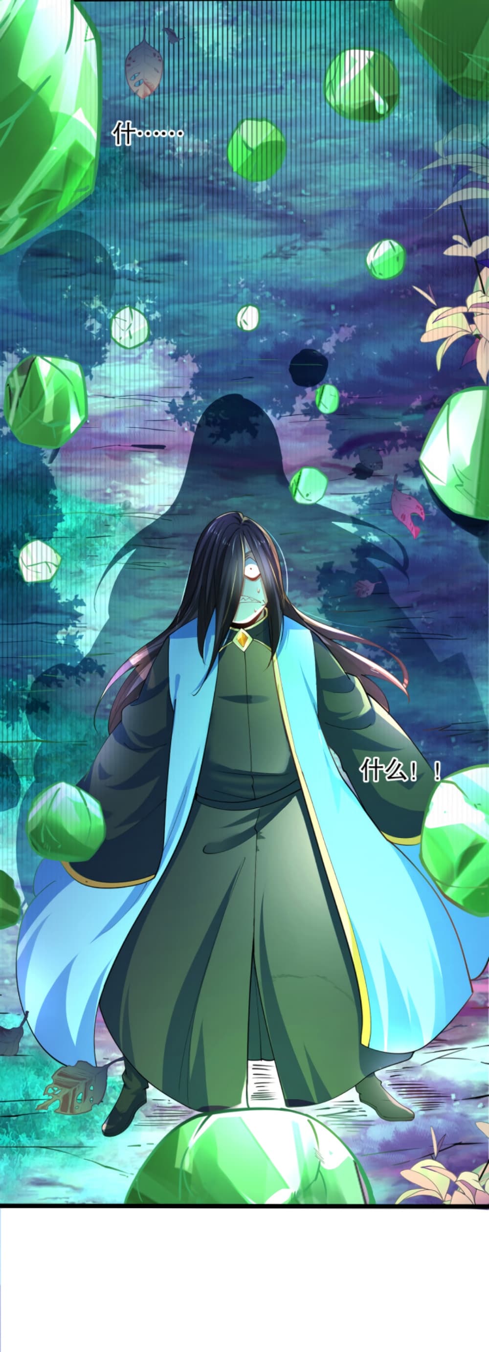 Chaotic Sword God (Remake) 40-40