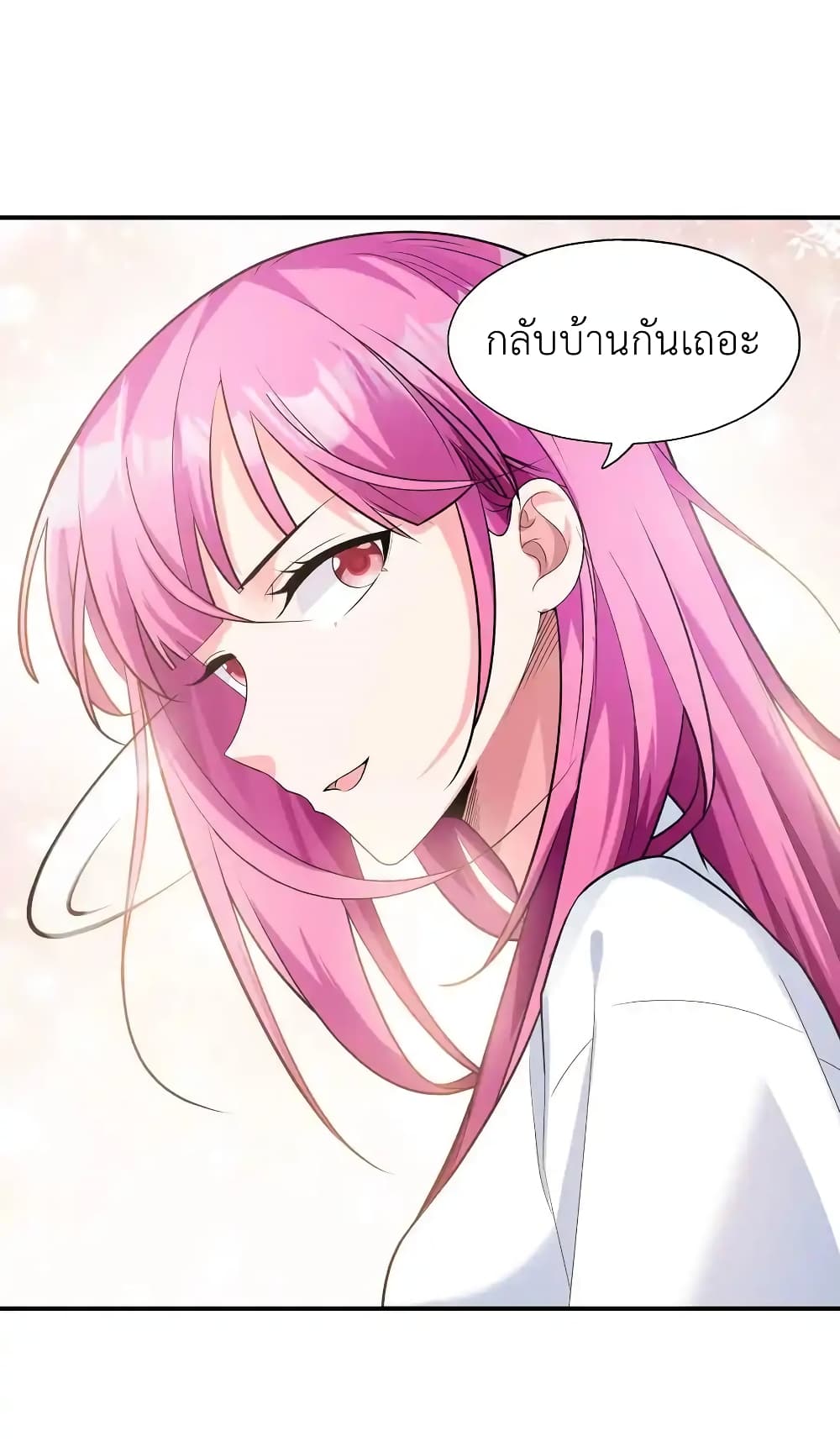 First Kiss Plunder Plan 3-3