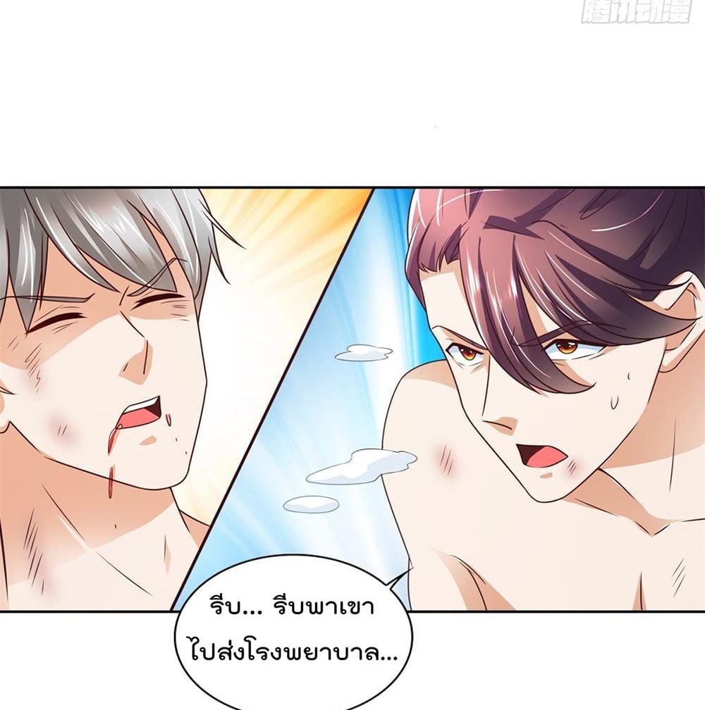 The Cultivators Bodyguard in The City บอดี้การ์ดเซียนหน้าใสแห่งนคร 50-50