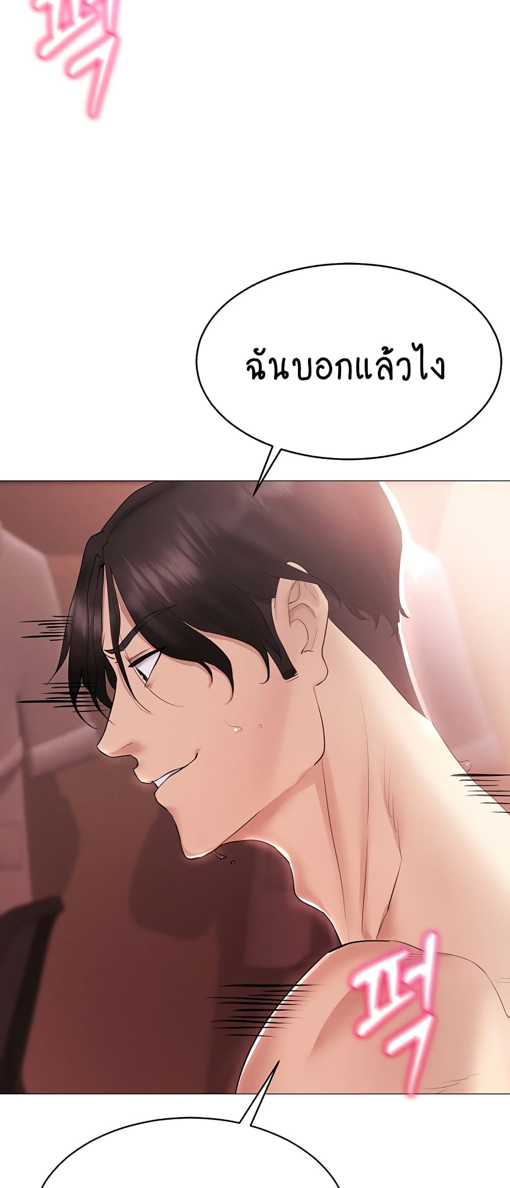 Using Eroge Abilities In Real Life 3-3