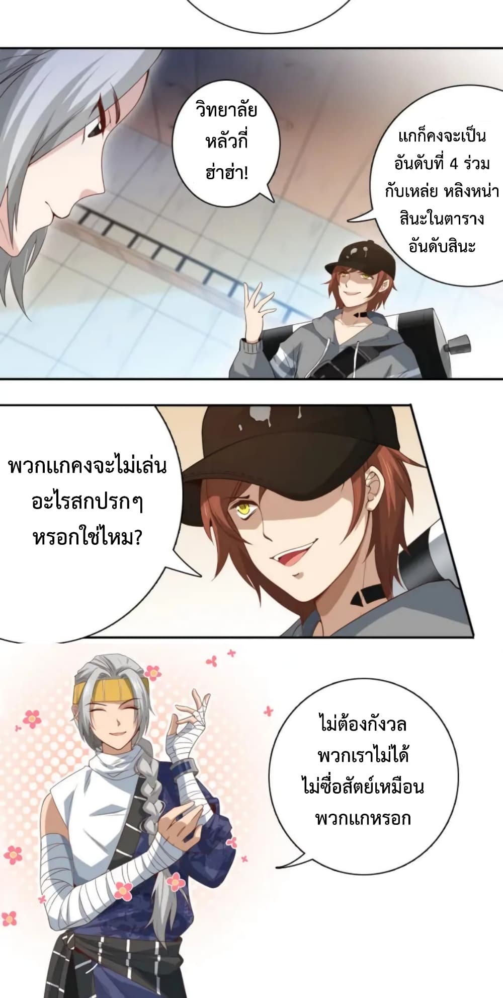 ULTIMATE SOLDIER 44-44