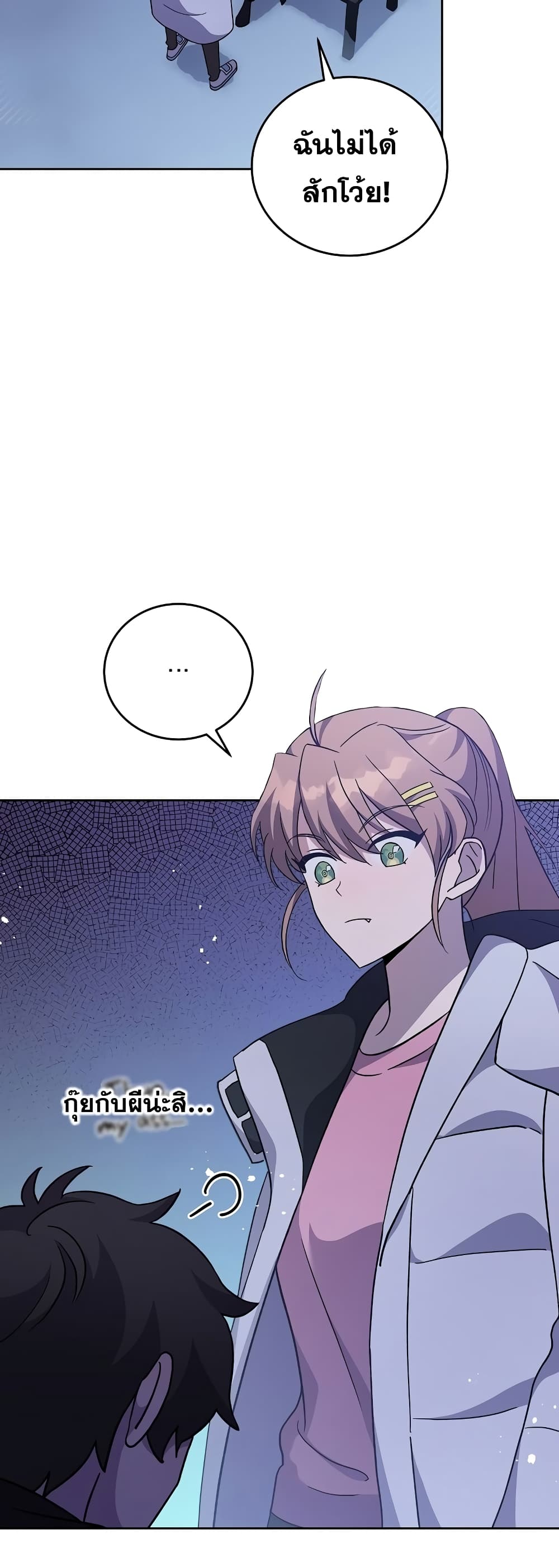 The Novel's Extra (Remake) 47-47