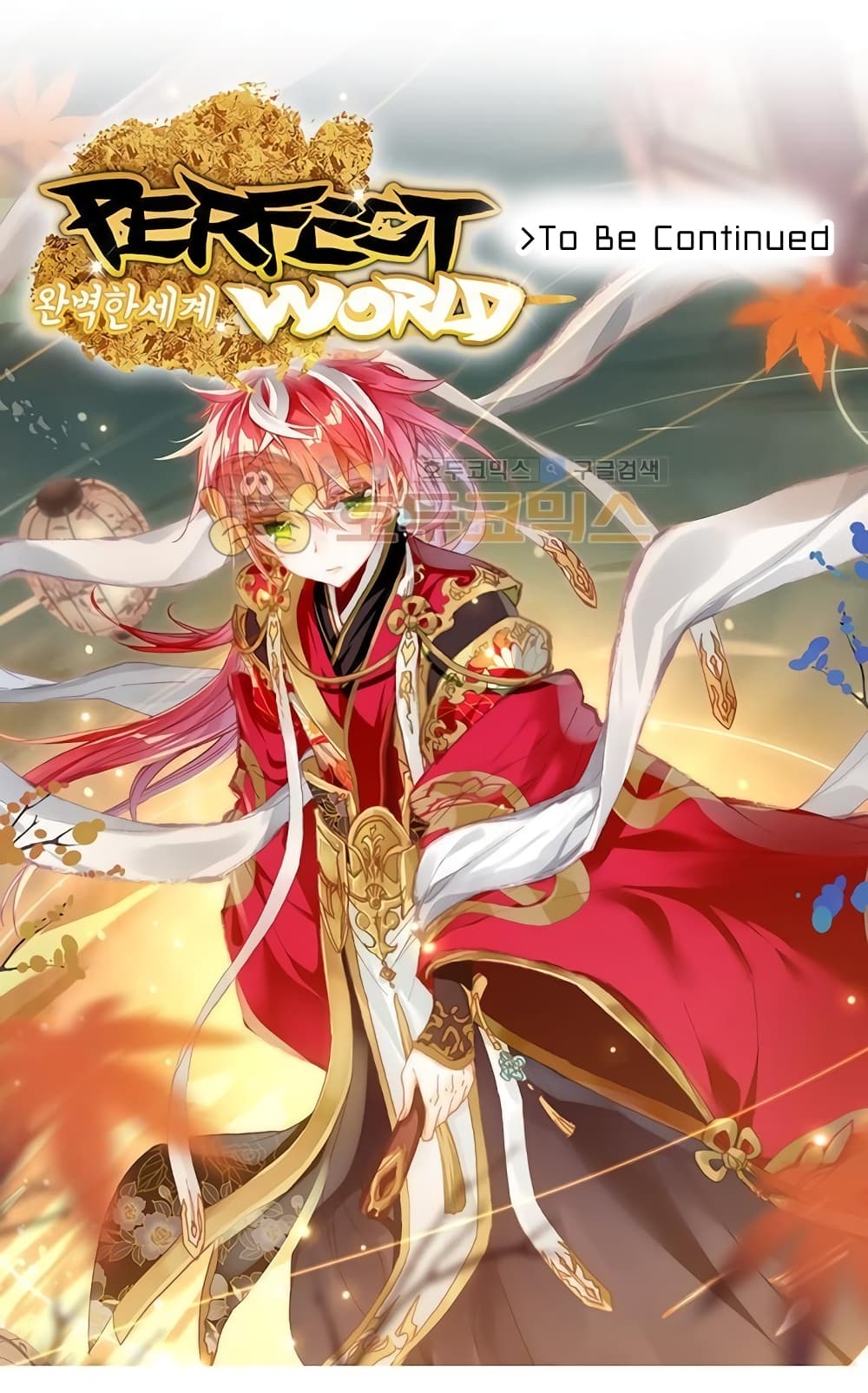 Perfect World 82-82