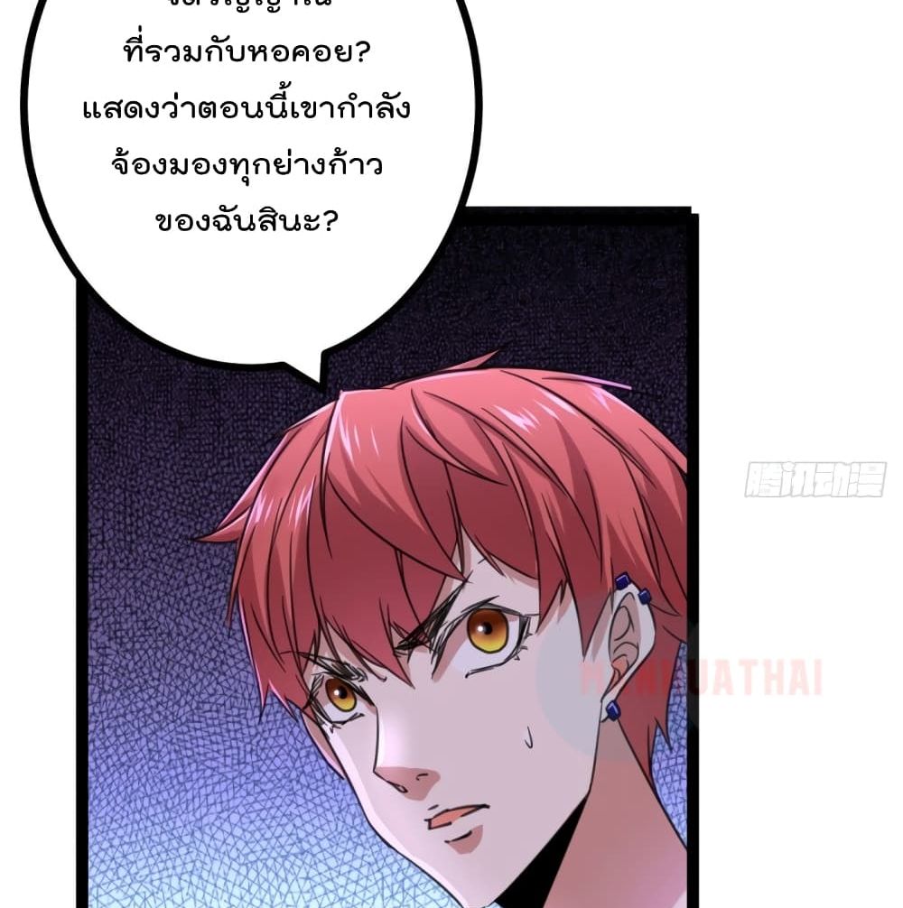 Shadow Hack ระบบเงาสุดโกง 56-56